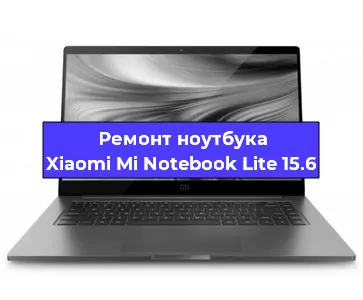 Чистка от пыли и замена термопасты на ноутбуке Xiaomi Mi Notebook Lite 15.6 в Санкт-Петербурге